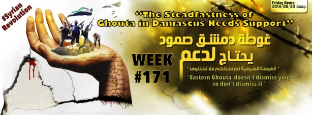  " The Steadfastness of Ghouta in Damascus Needs Support"   "Eastern Ghouta does not dismiss you, so don't dismiss it."